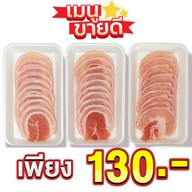 ซันซัน|หมูกระทะ & ชาบู นนทบุรี