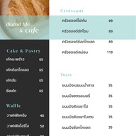 ดอทแมค ไอที คาเฟ่