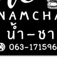 NC Nam-Cha  เมืองใหม่1