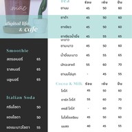 ดอทแมค ไอที คาเฟ่