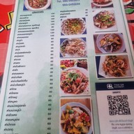 ตำถาดสารคาม พนัสนิคม