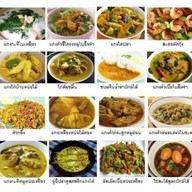 ร้านแม่กู เตี๋ยวไก่มะระ