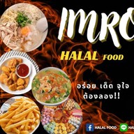 บังรอนหม่าล่าฮาลาล ราษฎร์อุทิศ1