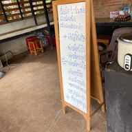 ครัวบ้านครู