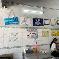 กฤษโอชา อนุสาวรีย์สามกษัตริย์