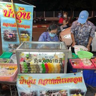 ป้าวุ้น ตลาดต้นพยอม