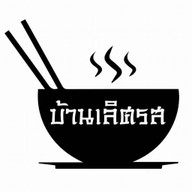 บ้านเลิศรส เชียงราย