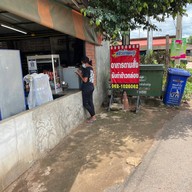 ครัวบ้านครู