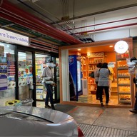 ปั้นลี่ ร.พ. เลิดสิน