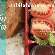 อ.อัง โภชนา