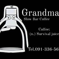 Home Coffee Grandma Slowbar หลังศาลากลาง