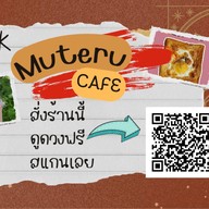 Muteru cafe มูเตลูคาเฟ่ - ชากาแฟสายมูดูดวง