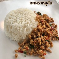 กะเพราห่อ สาขาโนรี บางปู 47