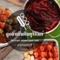 ลูกชิ้นยืนกินบุรีรัมย์