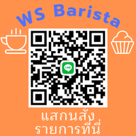 WS Coffee  WS coffee 1