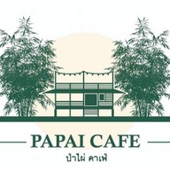 ป่าไผ่ คาเฟ่"- Papai cafe