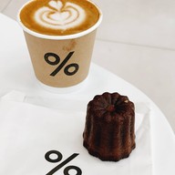 % Arabica ยูโอบีพลาซ่า