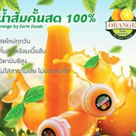 โรตีสายซิ่ง by แดงโรตีช้างคลาน