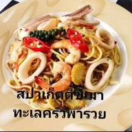 กุ้งอบวุ้นเส้นลุงนงค์