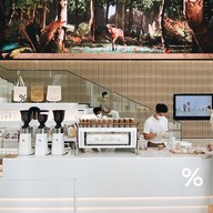 % Arabica ยูโอบีพลาซ่า