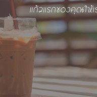 47'Bar Coffee -