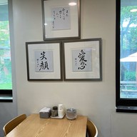 Korean Ginseng Chicken Soup