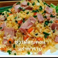 กุ้งอบวุ้นเส้นลุงนงค์