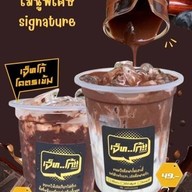 ข้าวสวย หมูกรอบ กะเพราคั่วพริกแห้ง สาขา2 หมูกรอบ ไก่กรอบ ปลา หมึก กุ้ง  ไข่ลาวา