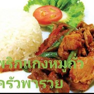 กุ้งอบวุ้นเส้นลุงนงค์