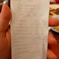 เมนู ครัวจอมพล โรงแรมทหาร เพชรบุรี