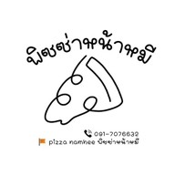 พิซซ่าหน้าหมี โชคชัย 4