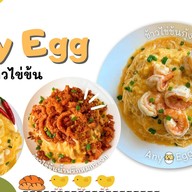 Any Egg - ข้าวไข่ข้น อาหารทะเลจานเดียว สาขาแรกในภูเก็ต
