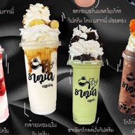 ธาตุน้ำ กาแฟสด