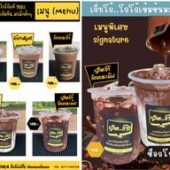 ข้าวสวย หมูกรอบ กะเพราคั่วพริกแห้ง สาขา2 หมูกรอบ ไก่กรอบ ปลา หมึก กุ้ง  ไข่ลาวา