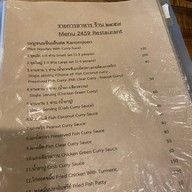 2459 ขนมจีน อาหารตามสั่งพื้นเมือง ส้มตำ