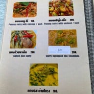 ร้านอาหารข้าวหอม