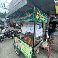 กล้วยอบน้ำผึ้งทอดแม่ซิ้วเฮียะ