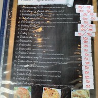 ครัว เกาะใหญ่ by พริกไทยสด กรุงเทพกรีฑา