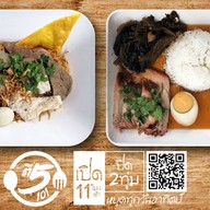 ร้านตี5-วันโอวัน วันโอวัน มาร์เก็ต