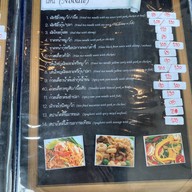 ครัว เกาะใหญ่ by พริกไทยสด กรุงเทพกรีฑา