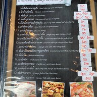 ครัว เกาะใหญ่ by พริกไทยสด กรุงเทพกรีฑา