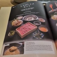 เมนู HITORI SHABU สยามพารากอน