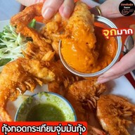 มันกุ้ง/อ่องปู ข้าวมันปูม้า.. กุ้งดอง-แซลมอนดองซีอิ๊ว🇰🇷  อ่องมันกุ้งอีหมวย (อ่อนนุช)