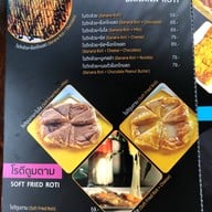 กู กาแฟ ชาชัก ปังปิ้ง และครอฟเฟิล กรุงเทพกรีฑา8 กรุงเทพกรีฑา8