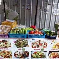 ส้มตำแร๊ปอีสานรสเด็ดรามคำแหงซ.29