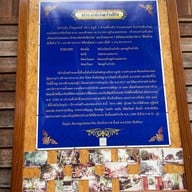 วัดร่ำเปิง เชียงใหม่