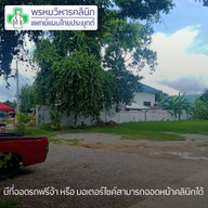 บรรยากาศ พรหมวิหารคลินิกแพทย์แผนไทย สาขา 1