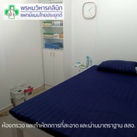 บรรยากาศ พรหมวิหารคลินิกแพทย์แผนไทย สาขา 1