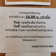 เมนู Hub39 Coffee Bar พหลโยธิน 11