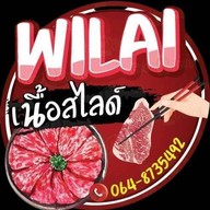 WILAI BEEF SLIDE ชาบู/หมูกระทะ/ปิ้งย่าง บางพูน1
